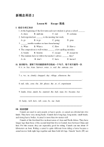 新概念英语二习题Lesson-81-82