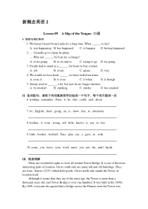 新概念英语二习题Lesson-89-90