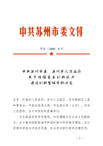 纸箱单价计算公式和纸板度数就近采购原则