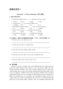 新概念英语二习题Lesson-45-46