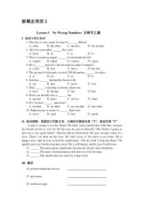 新概念二习题Lesson-5-6