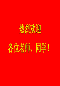 同凯公司介绍