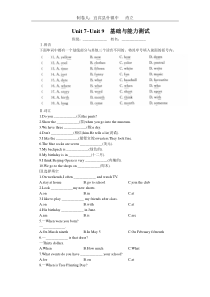 七年级上册英语7-9单元检测题