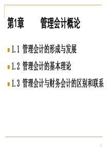 市场控制权争夺下的成功善意战略并购_太太药业收购丽珠集团的分析_