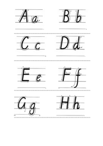 26个字母书写笔顺