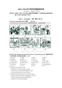 12.-2019宝山初三英语二模卷