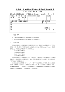 实验二图像的代数运算