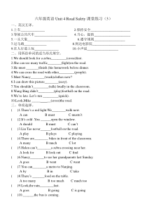 新译林牛津英语六年级下册Unit4Road-safety课堂练习