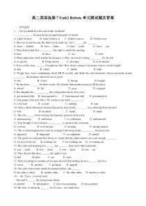 高二英语选修7-Unit2-Robots单元测试题及答案