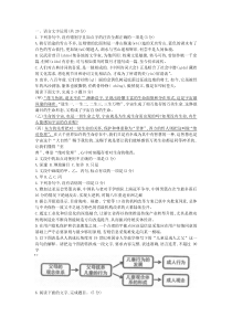 2018.10.浙江语文9+1联考