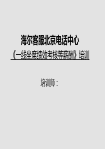 职业心态塑造与压力管理