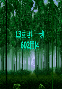 工业40图解45