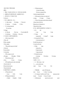 人教版八年级英语下学期期中质量调研