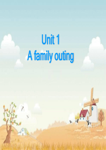 湘少版unit1--a-family-outing课文