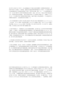 学习OPNET的步骤