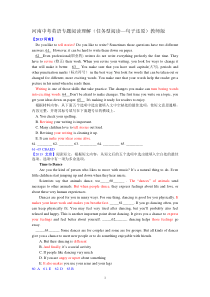 2015河南中考英语专题阅读理解(任务型阅读-还原句子)教师版