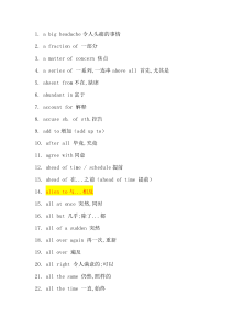 abigheadache令人头