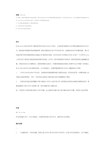 组策略找不到域服务器解决方法重建SYSVOL和NETLOGON共享