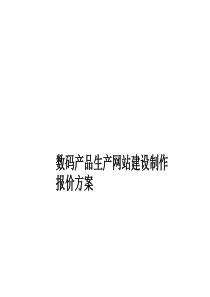 安全反思材料经典