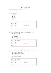 C++语言