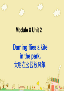 外研社三年级英语下册M8U2 Daming flies a kite in the park