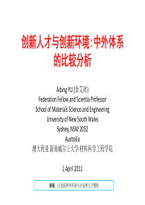 我国商业银行战略并购策略研究55y