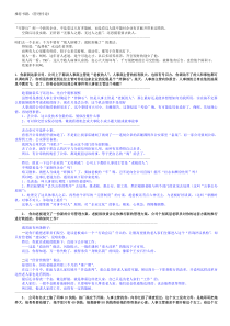 24道面试题-诞生身价20万总经理--解答