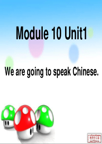 外研社小学英语第八册Module10Unit1we are going to speak Chine