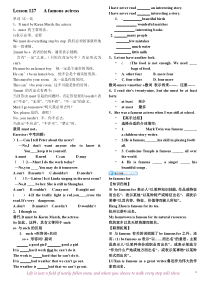 新概念1第127课随堂笔记