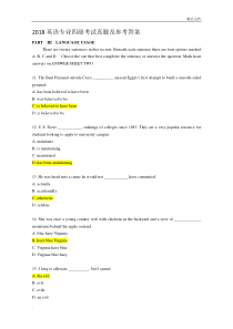 2018英语专四真题及参考答案