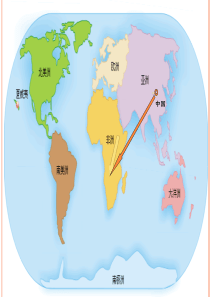 27.卖木雕的少年.ppt优秀课件