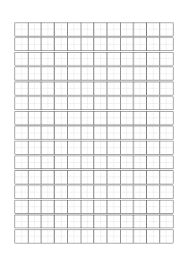 标准田字格模板-word打印版.