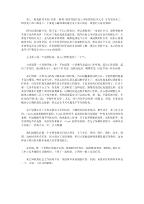 淘宝美工实习周记范文