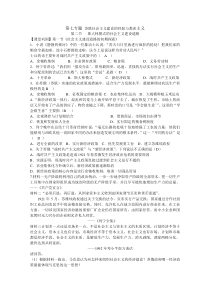 斯大林模式的社会主义建设道路最全版