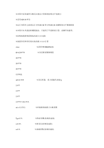 振型分解反应谱法matlab