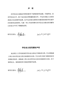 标杆管理在BSH公司成本控制中的应用