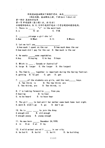 职高英语基础模块[下册]期中考试