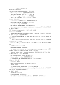 新概念英语第二册第四课完整版教案