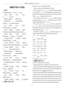 外研版英语八年级下册Module-1--2-练习(无答案)