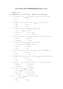 2019-2020年八年级下外研版英语同步练习Module-3Unit1