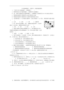 人教版物理八年级下册：10.2阿基米德原理-练习题(2)(含答案)