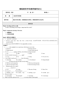 6动名词专项训练汇总