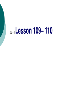 看听学3L--Lesson109-110课件