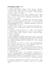 红楼梦51至60教师版档