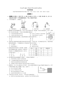 中考2卷