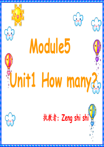 小学英语外研版三年级上册Unit1_How_many_课件 (2)