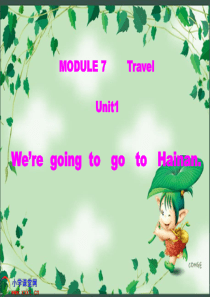 第三册《MODULE 7 Unit 1 We’re going to go to Hainan(1)