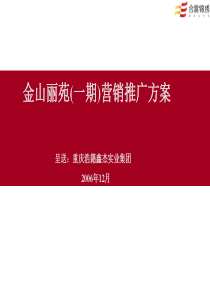 创新实践探索--人教版义务教育课程标准实验教科...