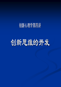 采购程序(PDF 8页)