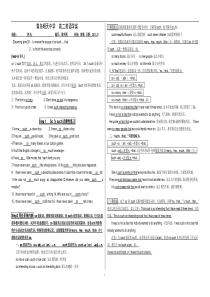 so与such用法系统讲解与练习